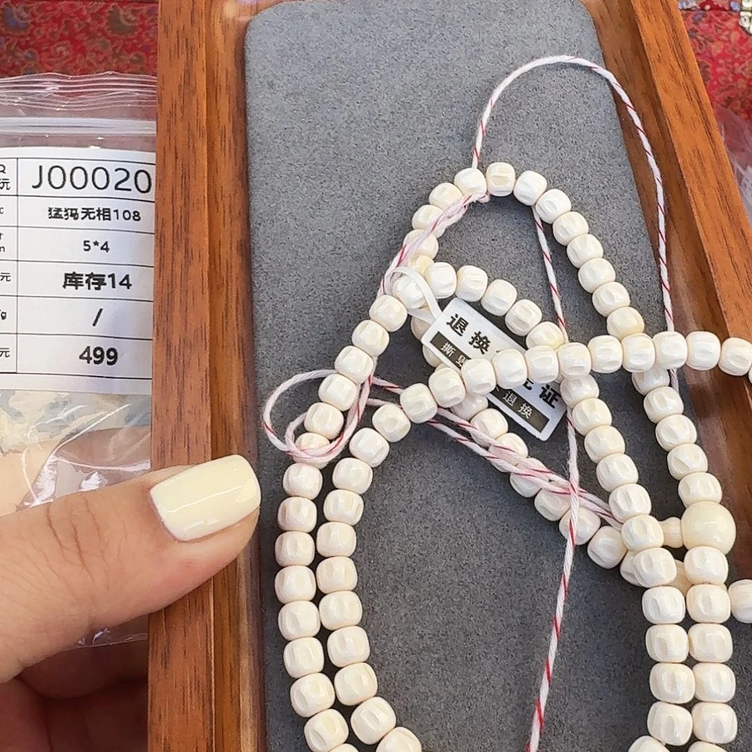 手串/手链/手镯猛犸象牙