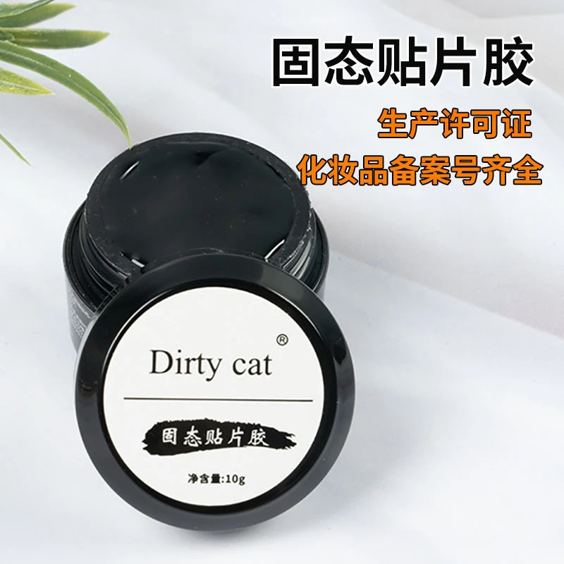 10g固态胶套装组合 持久牢固安全