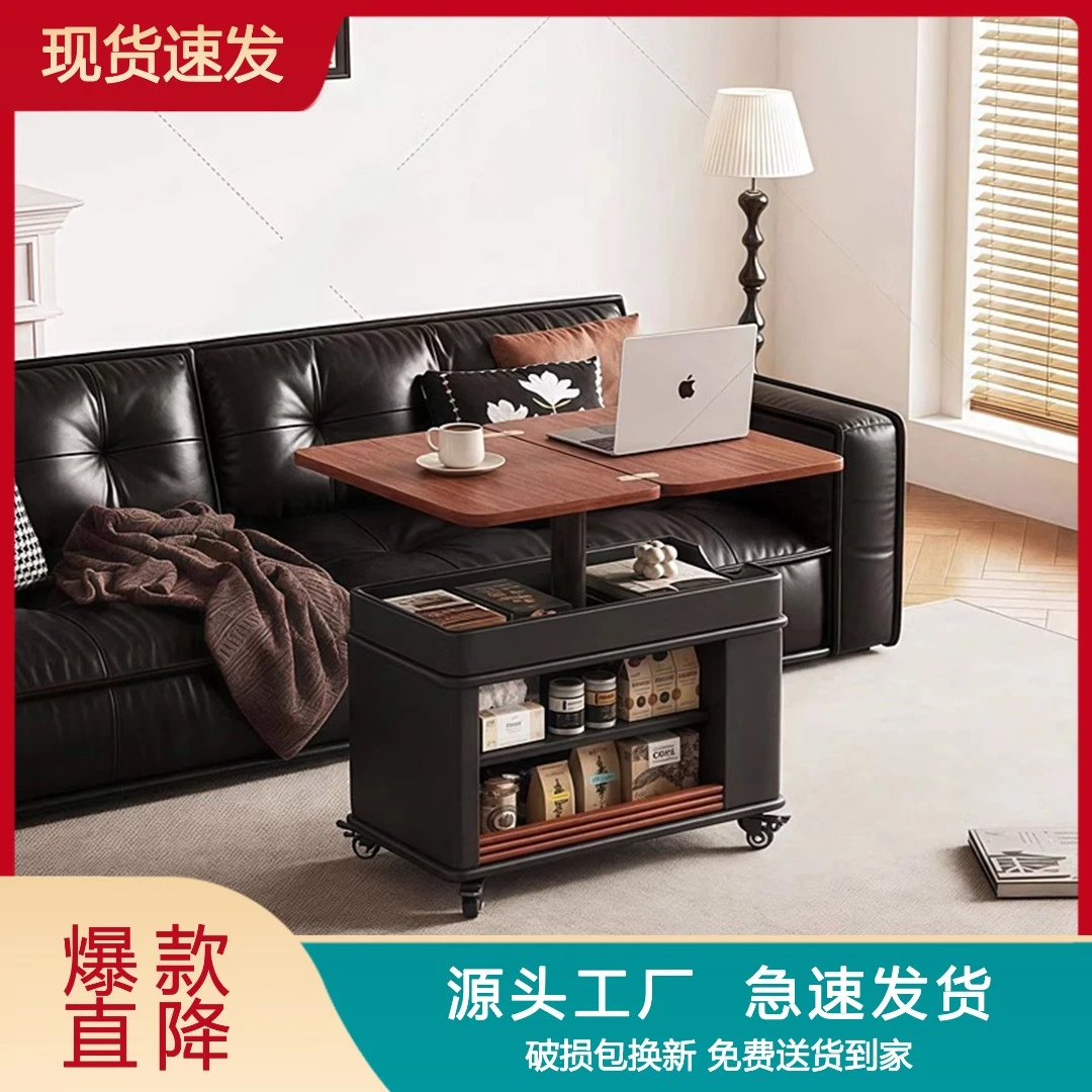 【双11】中古风可移动沙发边几升降多功能茶几两用折叠伸缩小推车