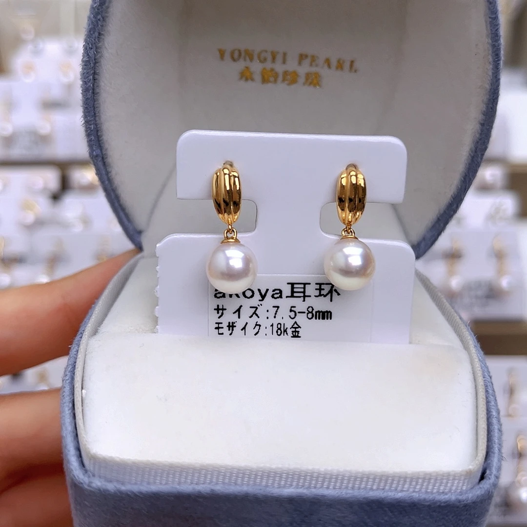 18K金镶嵌耳饰海水珍珠
