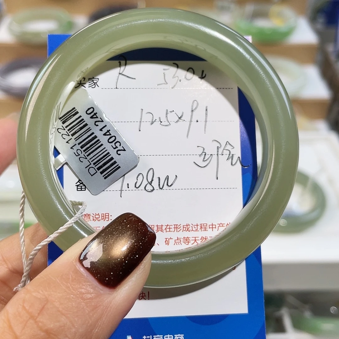 晴***里和田玉未镶嵌手镯