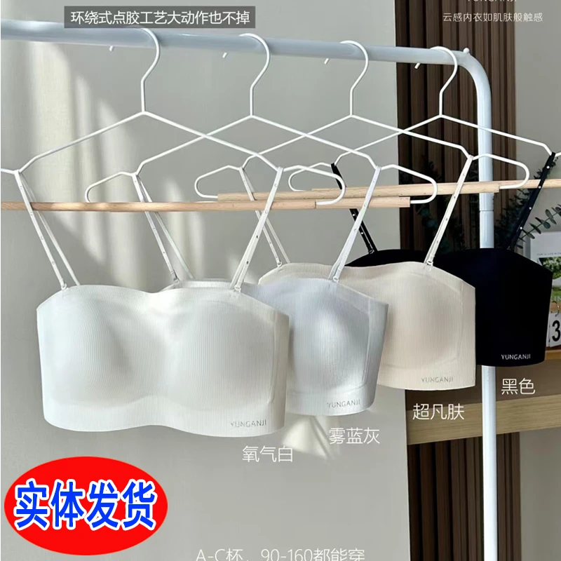 云感肌1503女士两穿吊带内衣无痕可拆肩带聚拢内衣女