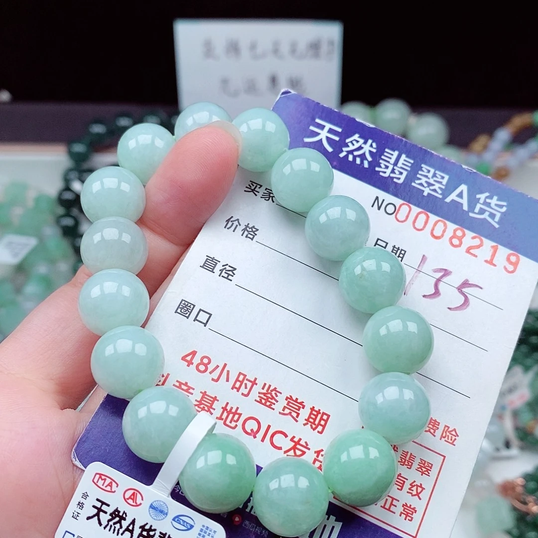 毛衣链未镶嵌翡翠