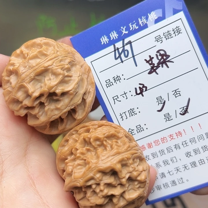 吊坠文玩核桃核桃467