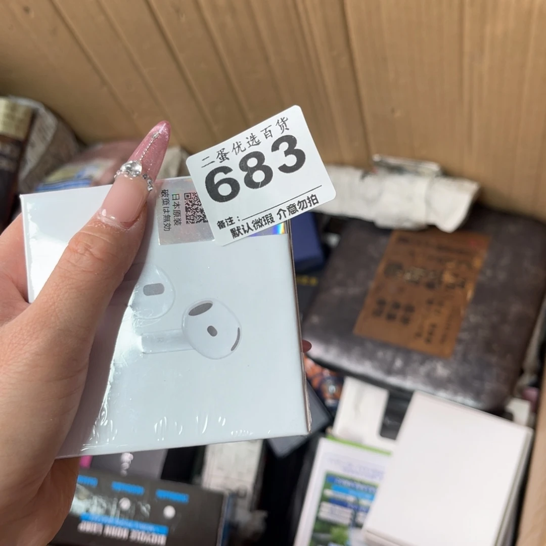 爱****碟你在一起的时候真的不