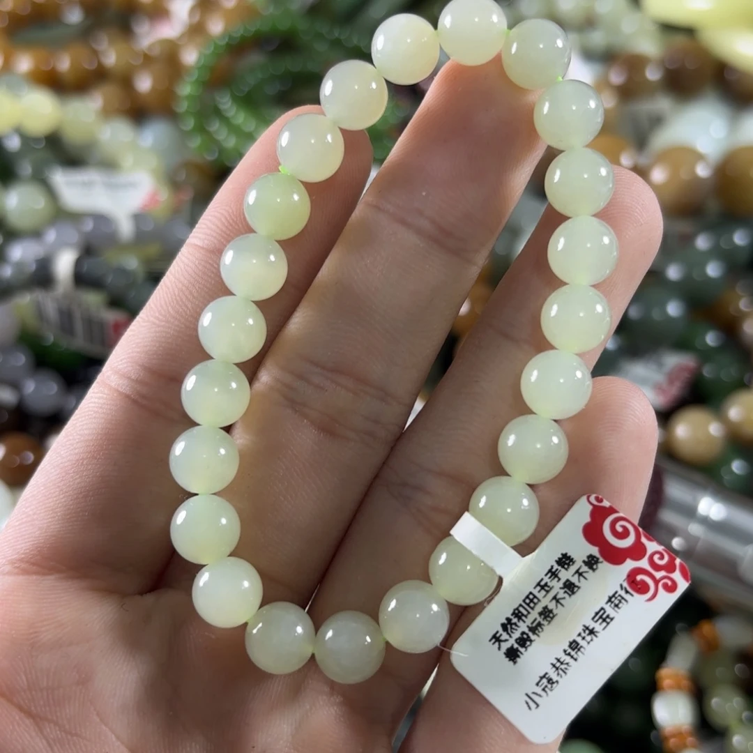 和田玉未镶嵌手链226