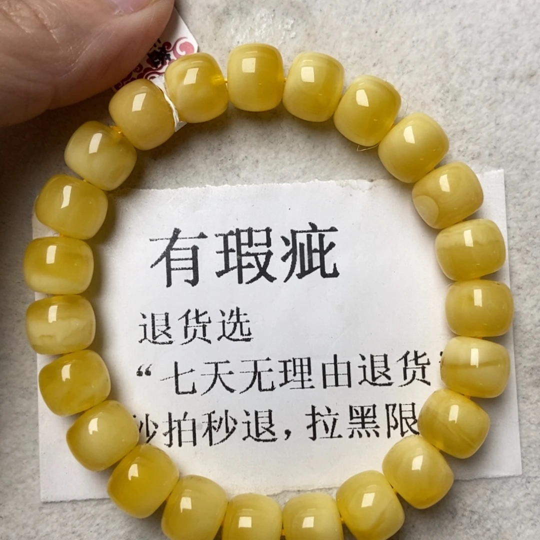 琥珀未镶嵌珠宝奇石64