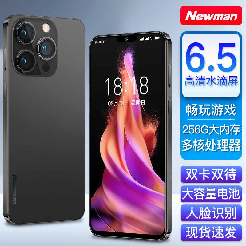 纽曼P80Pro智能机百元备用机全网通4G学生便宜百元老年机可5G卡