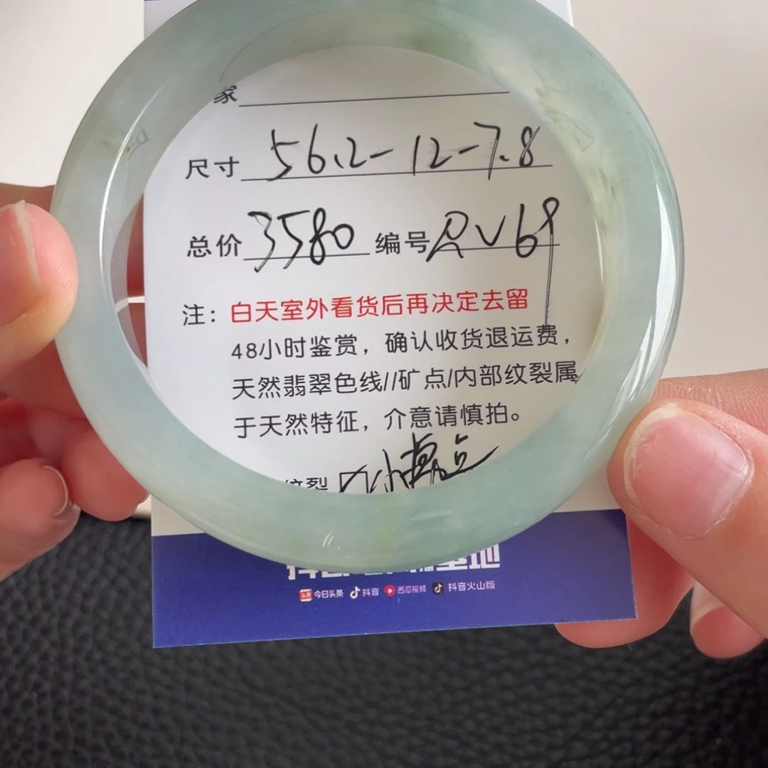 翡翠未镶嵌手镯翡翠手镯