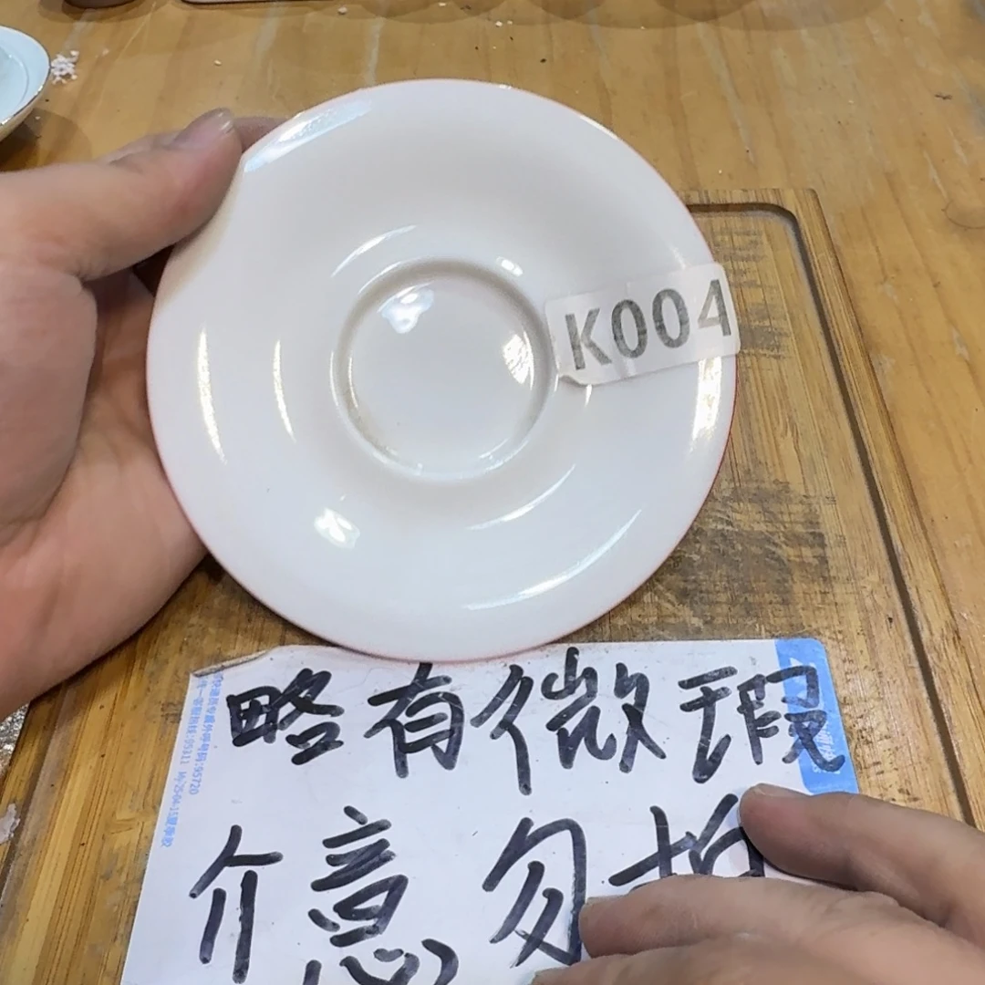 微瑕疵介意勿拍陶瓷器皿M110