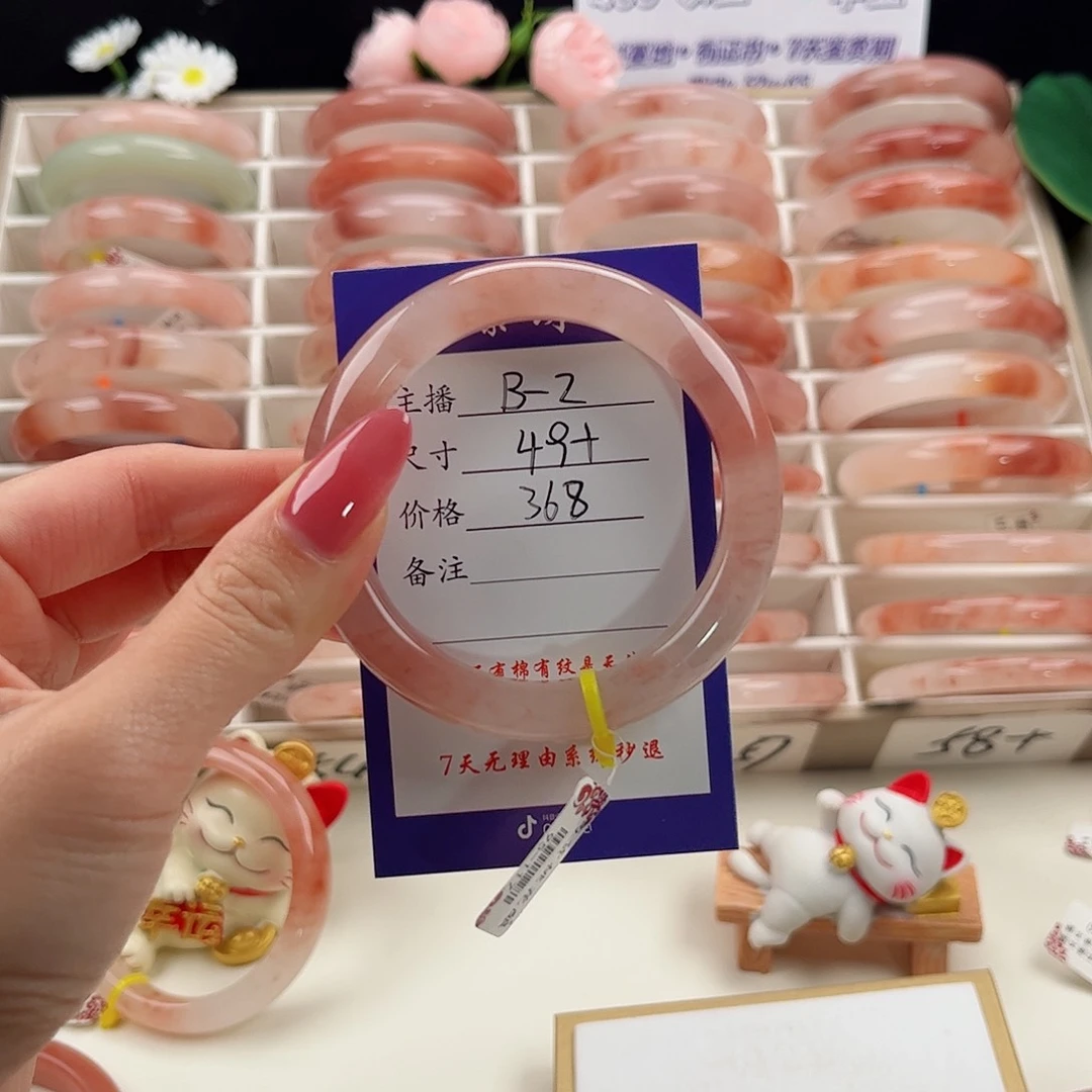 未镶嵌手镯石英质玉牙*
