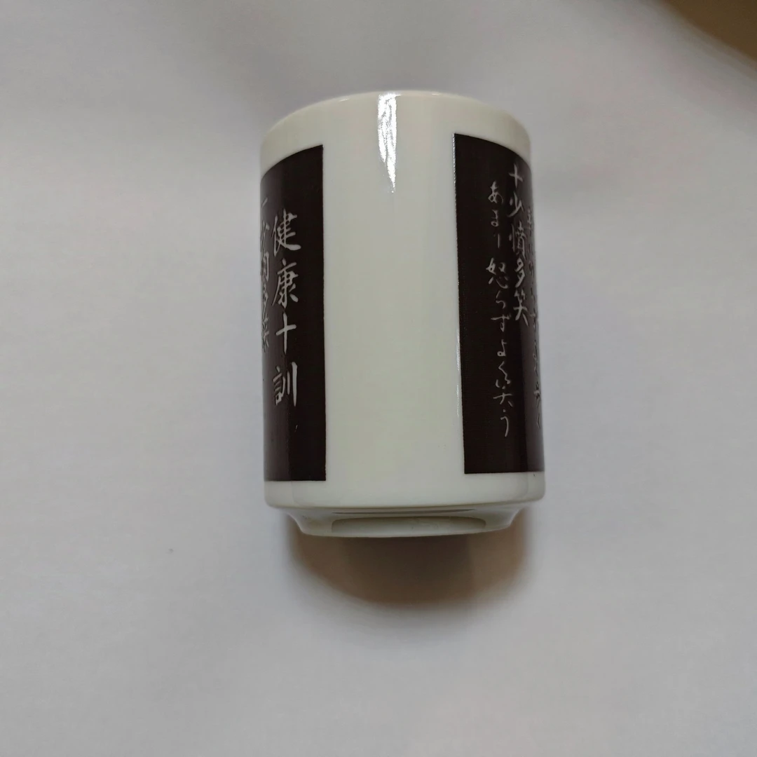 日式陶瓷瓷片六家严选拍货链接