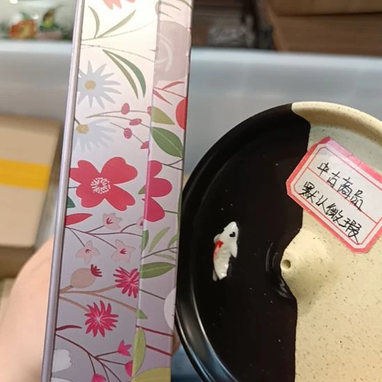 叶***诺瓷器瓷器瓷器瓷器瓷器瓷器