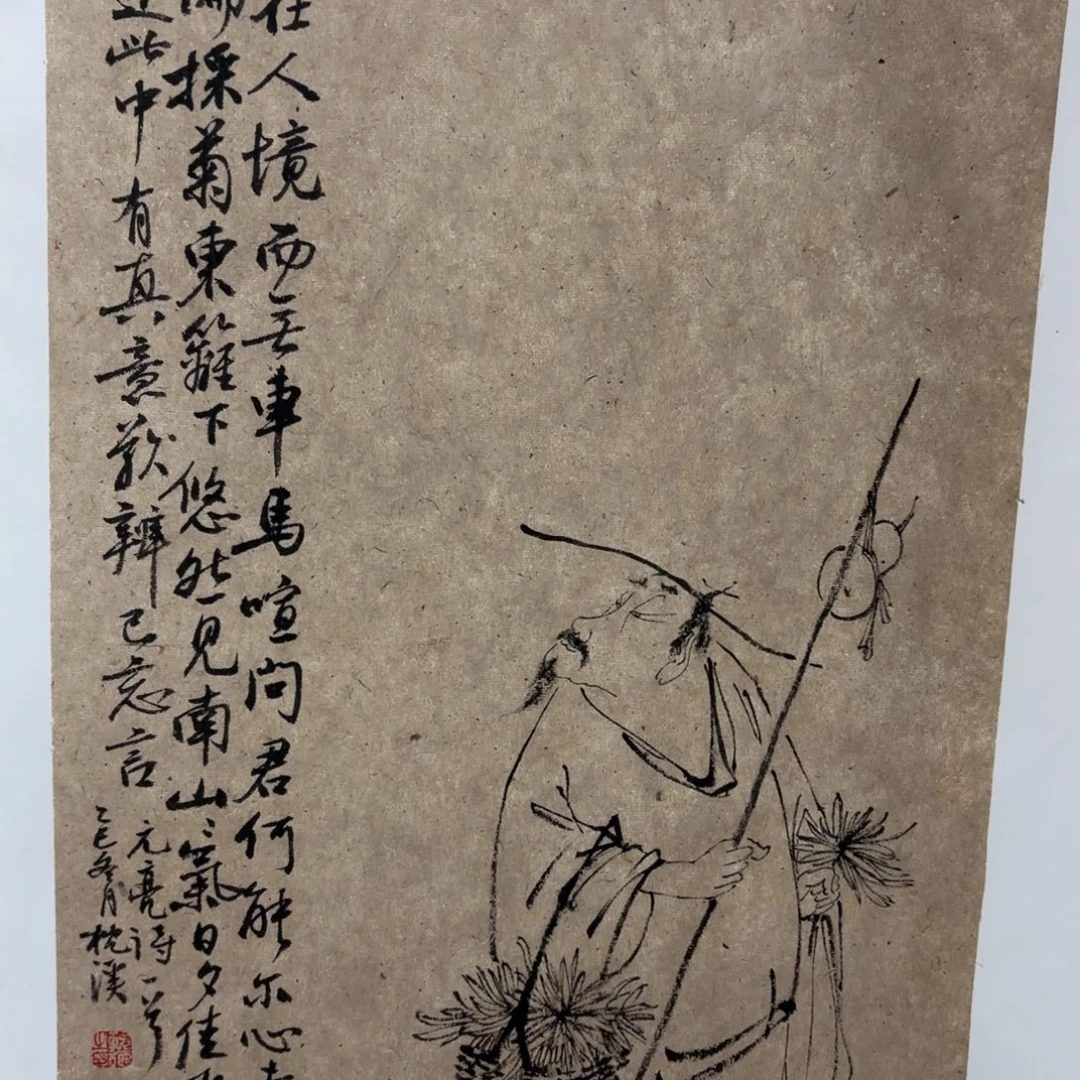 国画老师老师老师