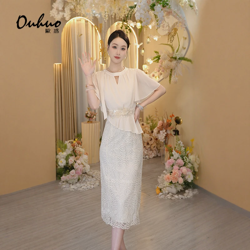 【晓晓专属】2025夏新款知性风温柔轻奢减龄设计感小众OHDRI04128