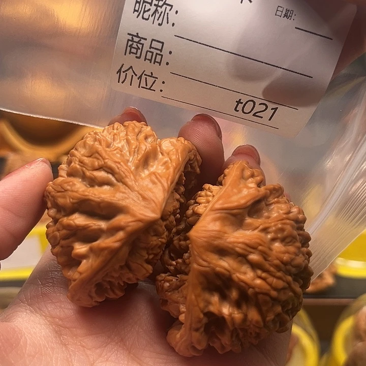 E***t吊坠桃核蛇头蛇尾