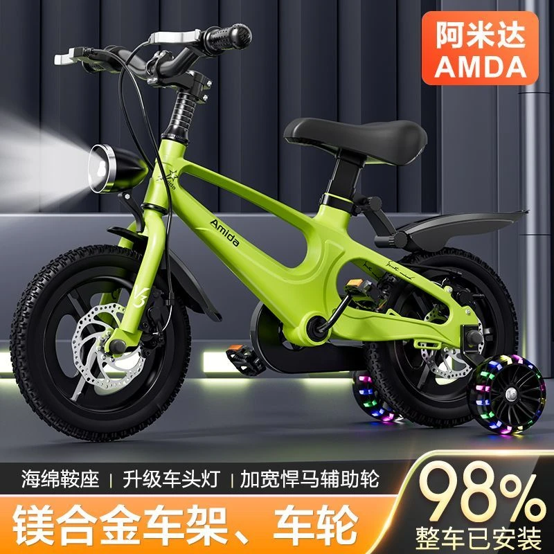 儿童镁合金双碟刹自行车3-6岁学生骑行单车12-20寸宝宝炫酷脚踏车