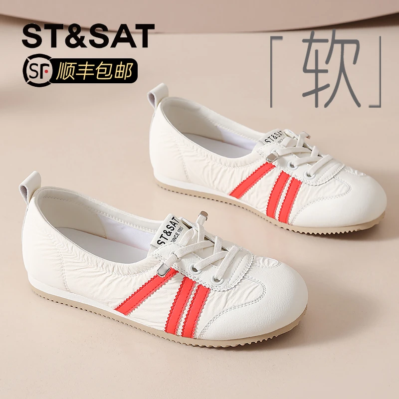 星期六浅口复古休闲鞋女2025夏季新款拼色系带芭蕾风通勤百搭单鞋