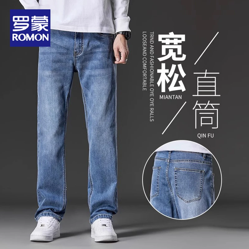 罗蒙牛仔裤男款宽松直筒高端男士浅色春秋厚款弹力阔腿休闲裤子潮