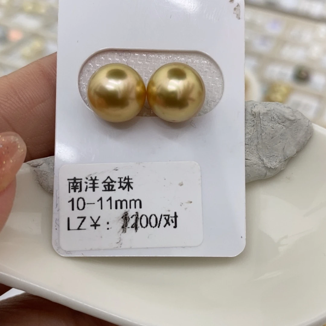 海水珍珠裸珠未镶嵌