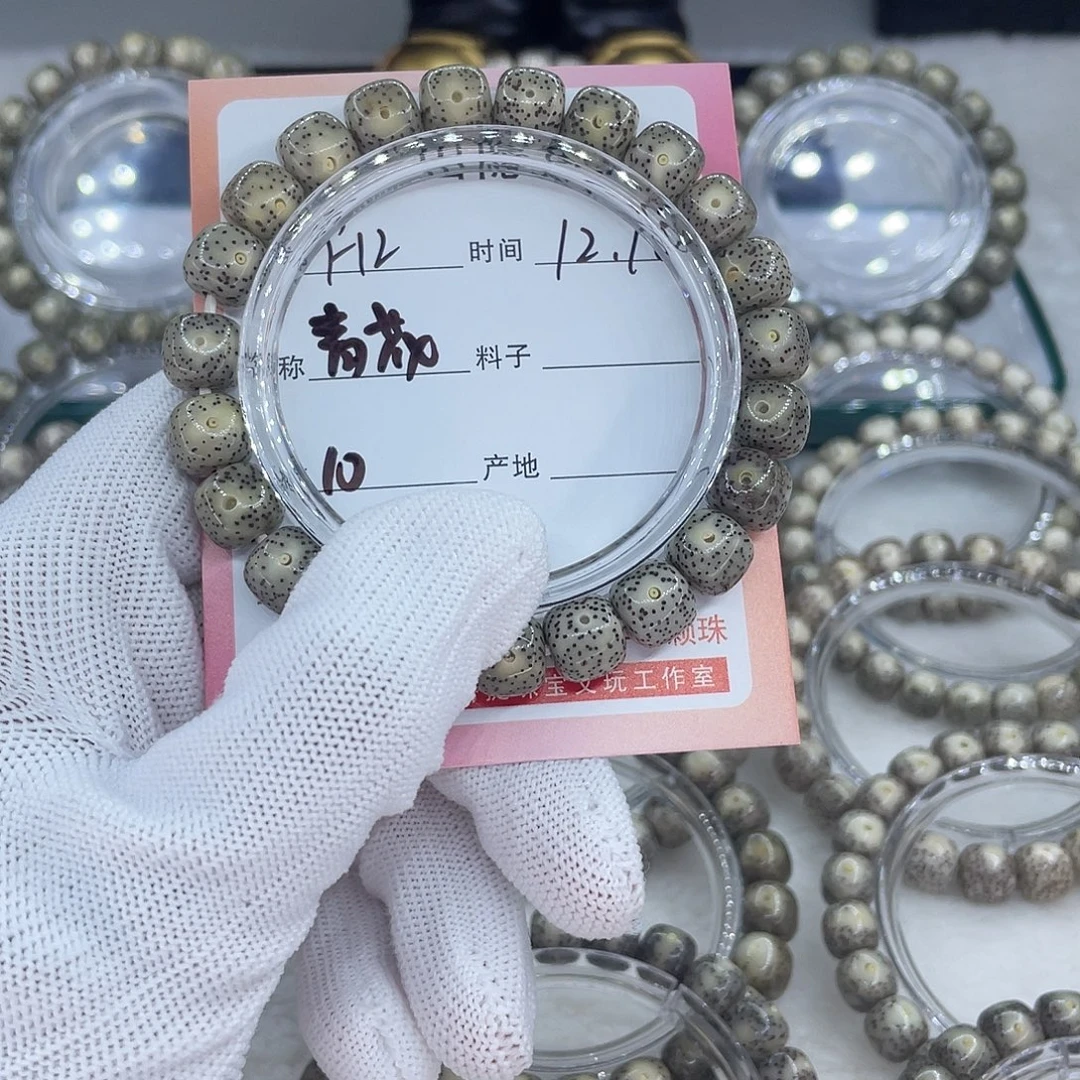 手串星月菩提F12青花