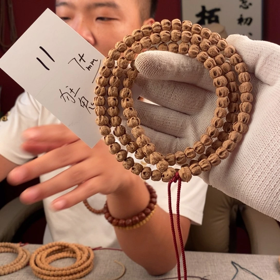 柏香籽/百香籽手串