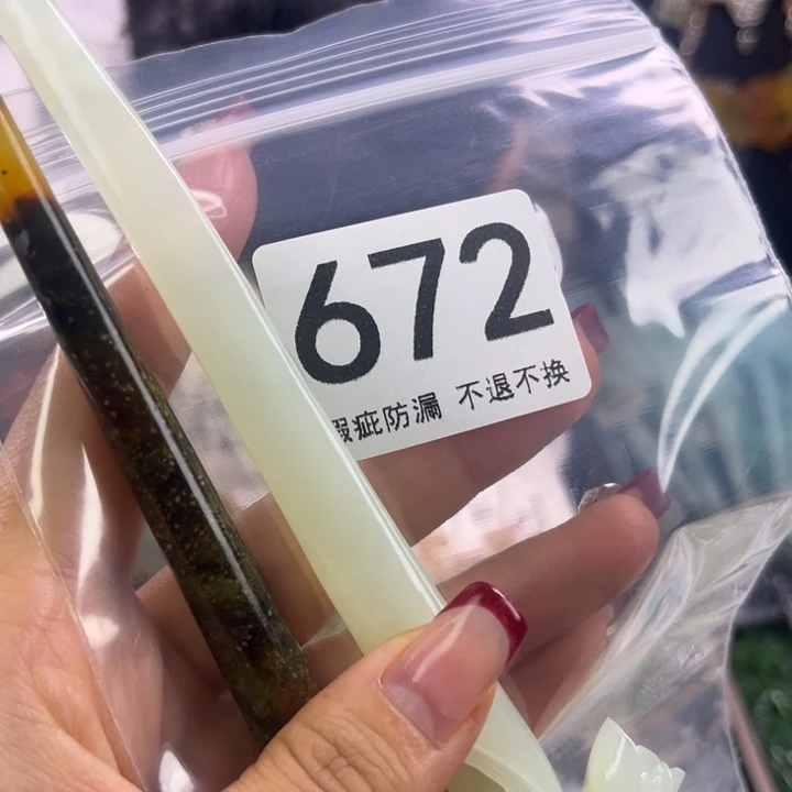未镶嵌岫玉发饰周***醒