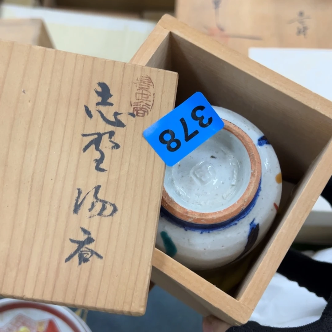 碗双*球哈哈哈哈哈哈哈哈哈哈