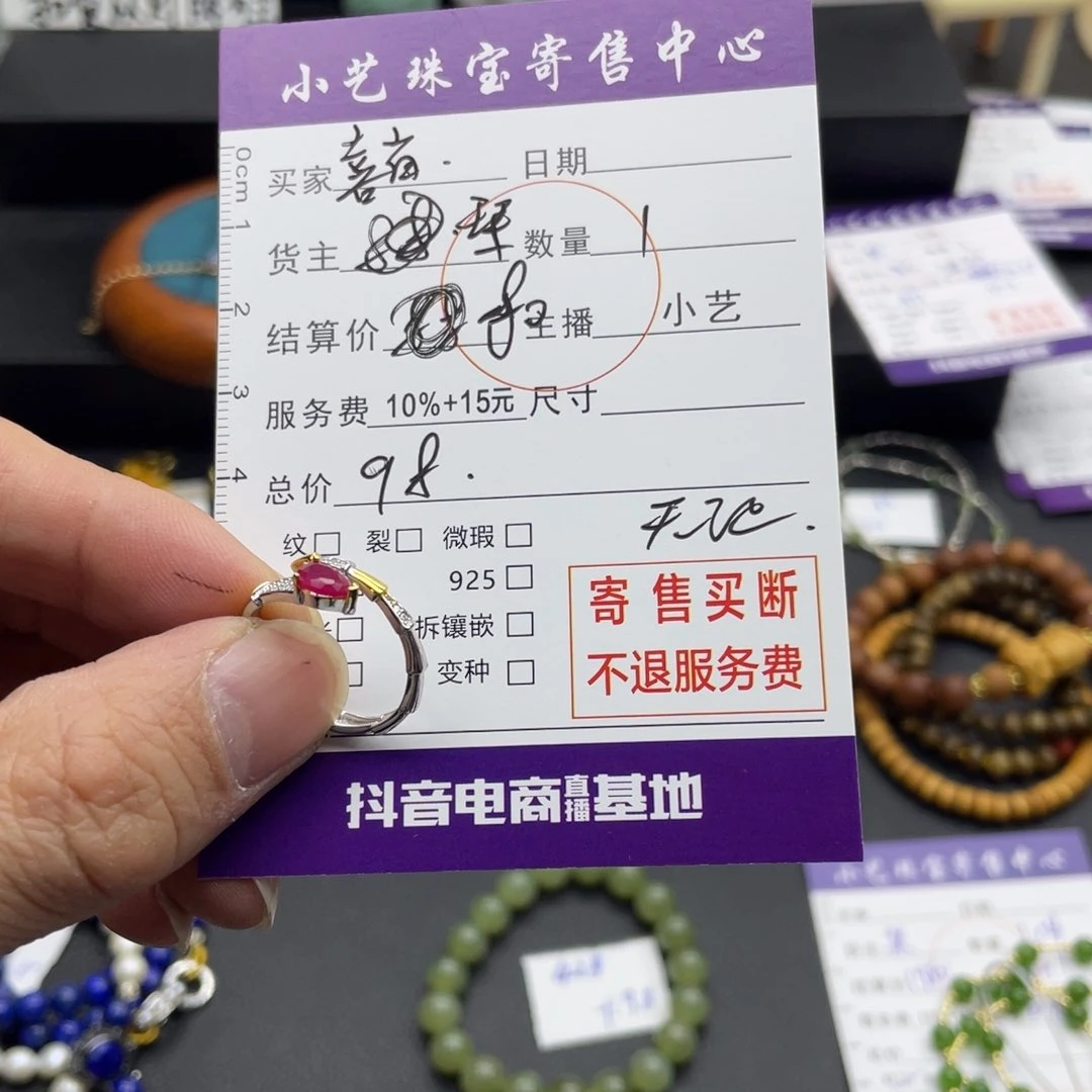 钻石戒托银S925镶嵌喜**开戒指