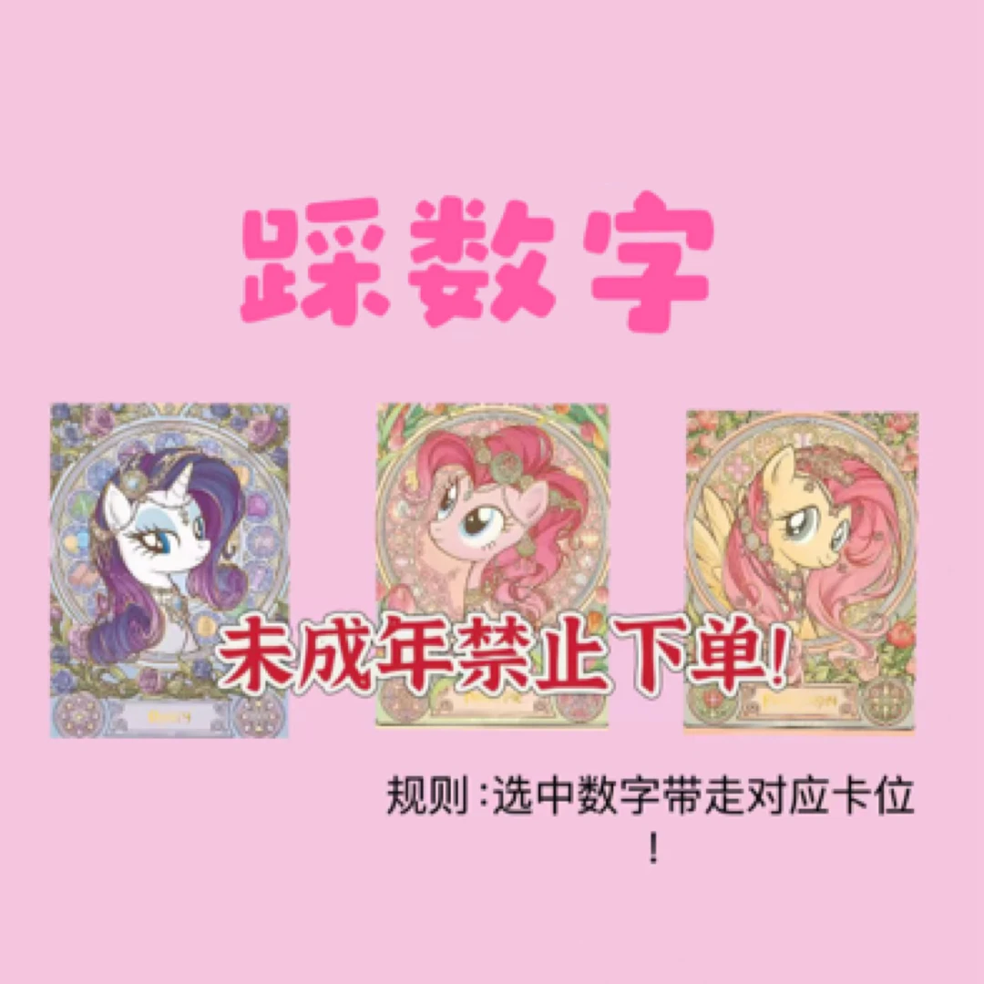 拆卡9.9-【吃水果】-直播间代拆（卡牌盲盒）