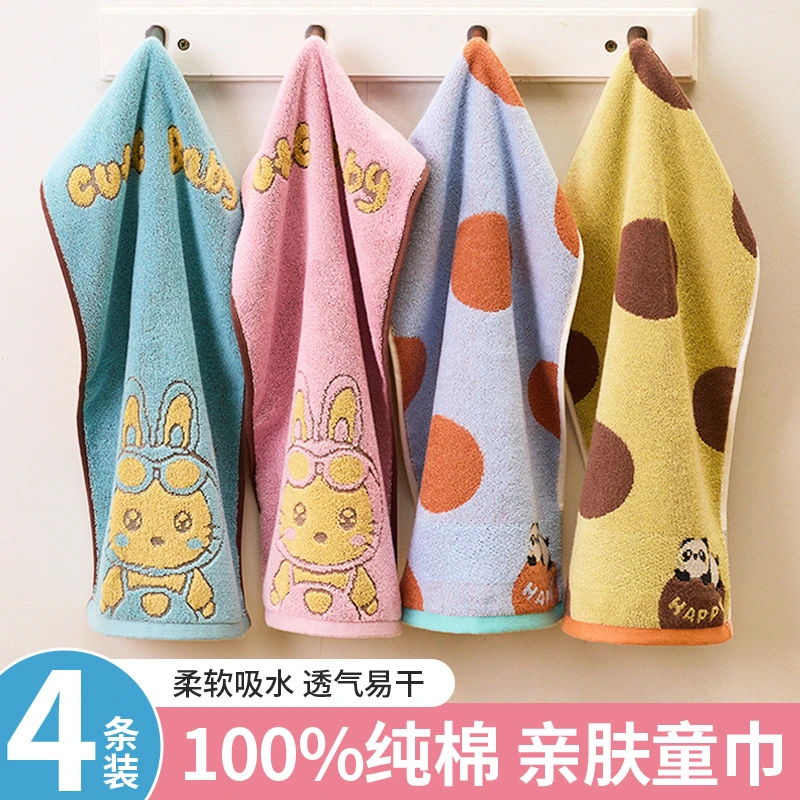 100全棉儿童毛巾纯棉卡通家用成人洗脸面巾吸水亲肤幼儿园擦手巾