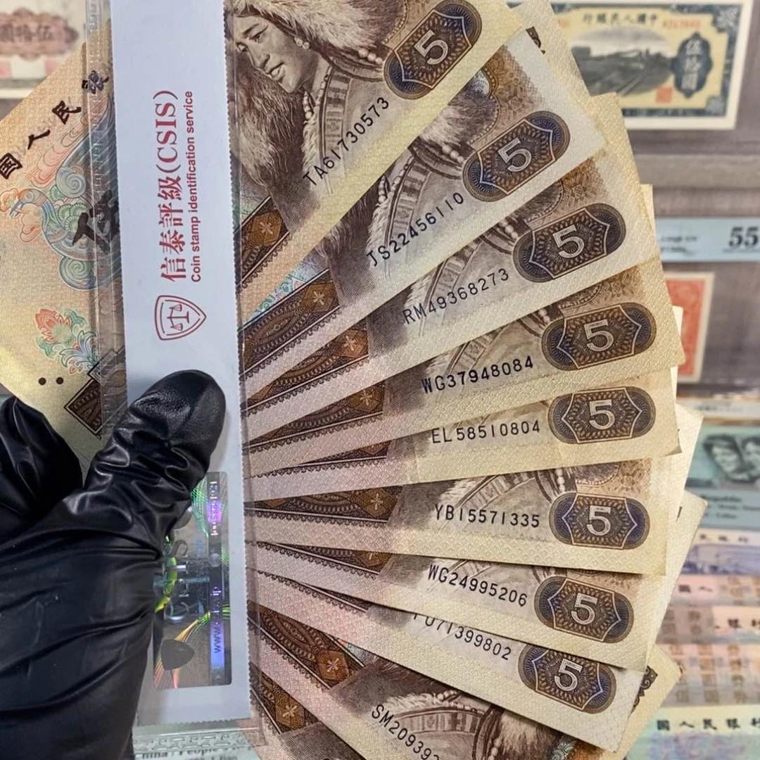 805十张，按图发，不是全新，115