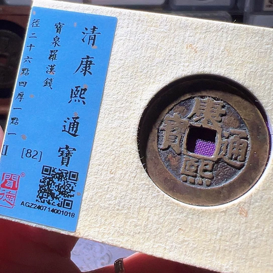 铜康熙罗汉。华夏天玺总店