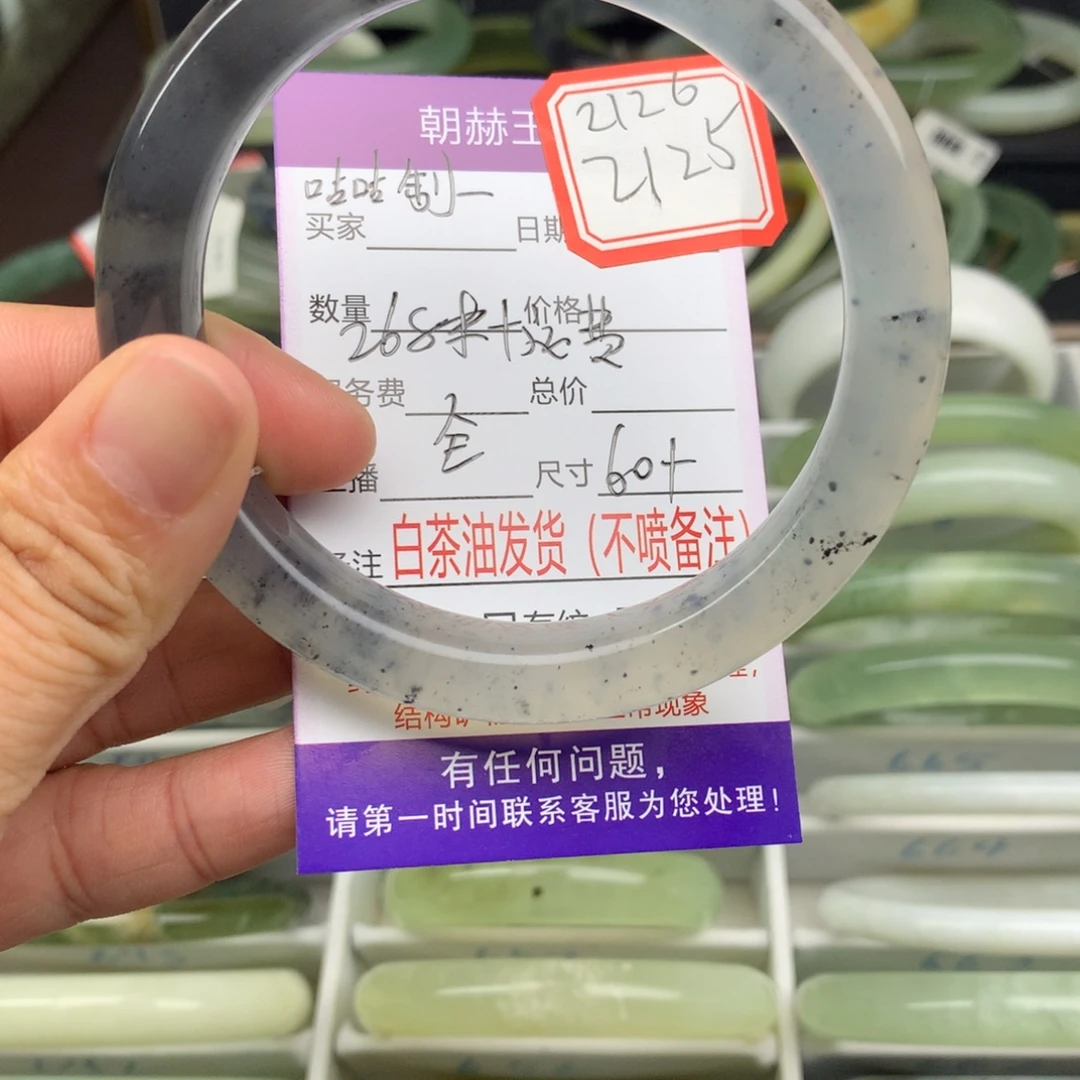 咕***u未镶嵌蛇纹石玉手镯2125