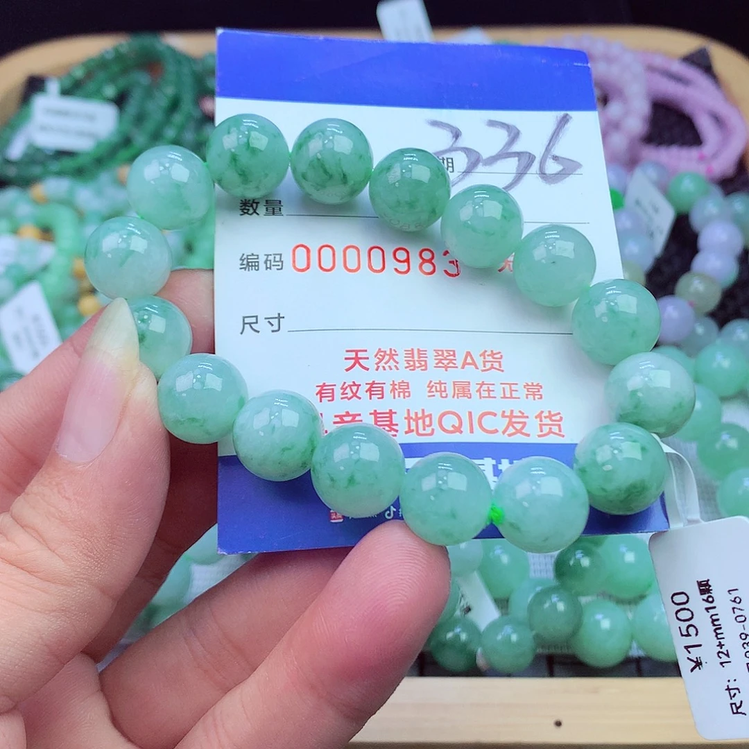 翡翠未镶嵌毛衣链