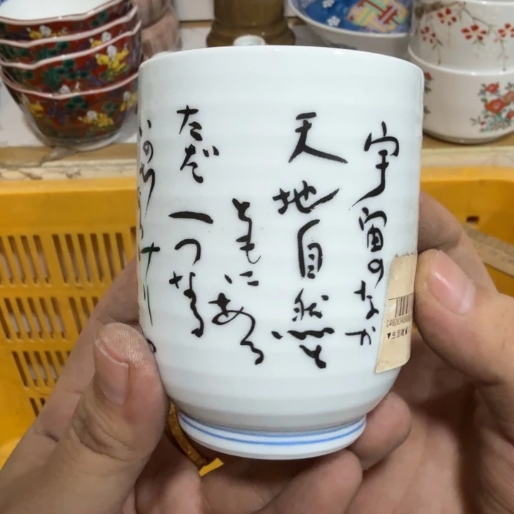 陶瓷推荐第二名20包邮