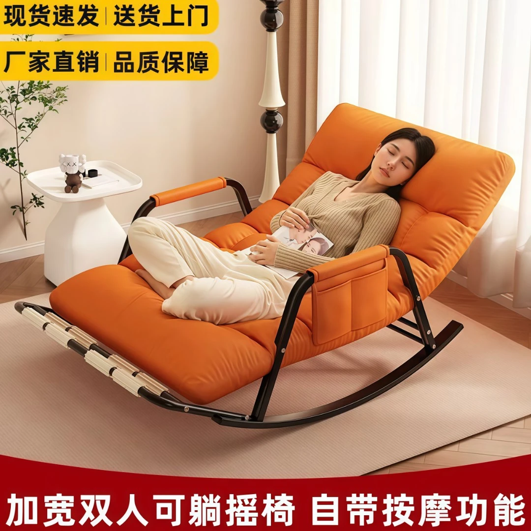 猫抓皮网红摇摇椅双人可折叠家用卧室客厅儿童成人沙发懒人椅