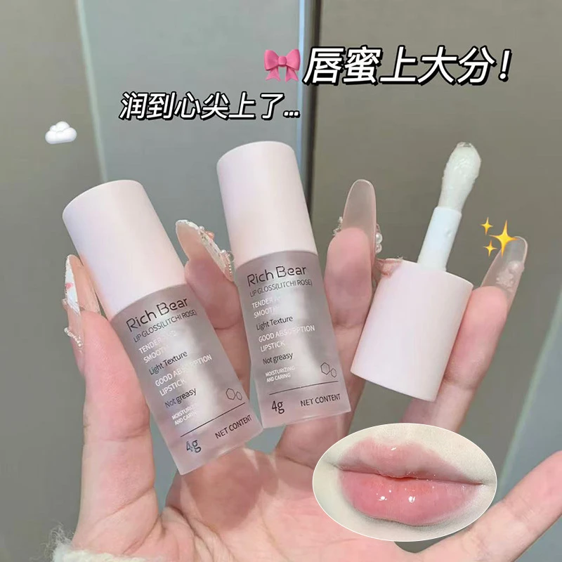 RICH BEAR燕麦维生素E唇部美容液润唇膏补水保湿滋润唇油学生实惠