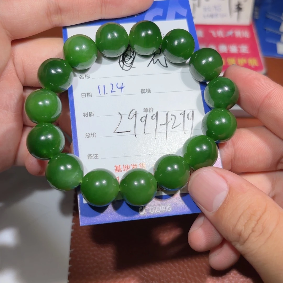 未镶嵌和田玉挂件兜***转