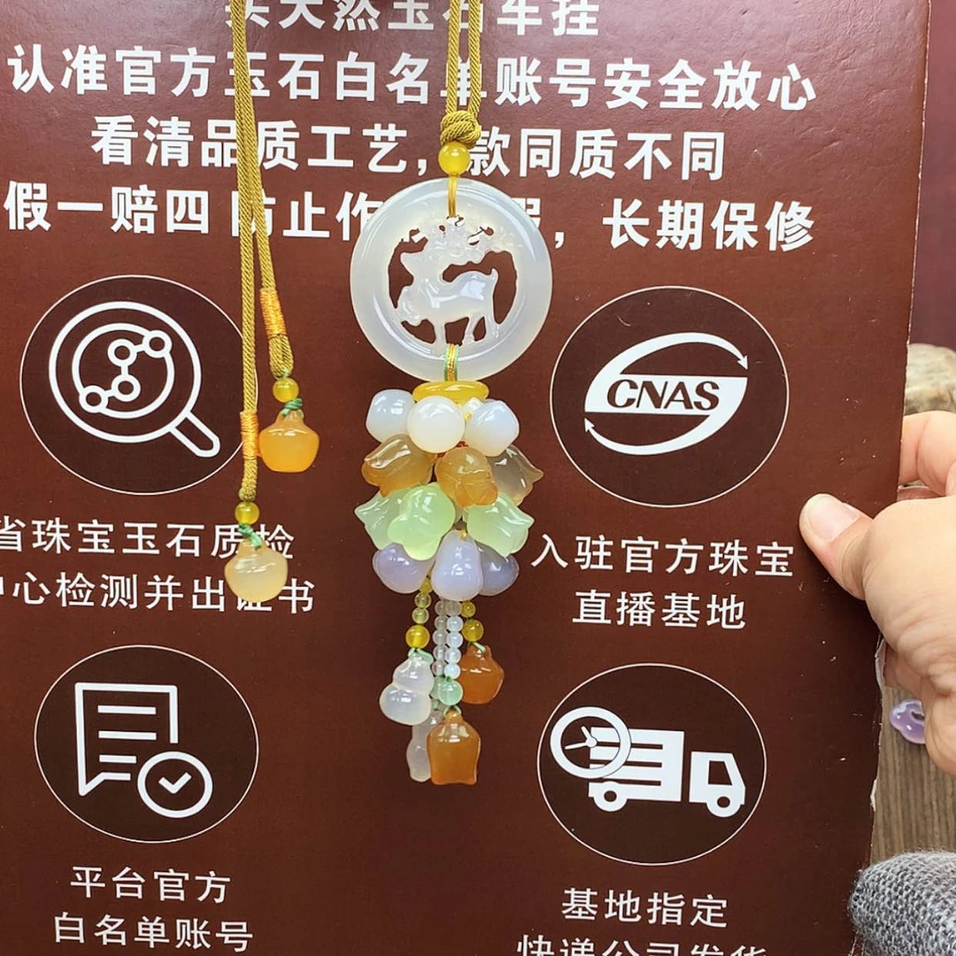 【闪购商品】玛瑙/玉髓车挂未镶嵌车挂