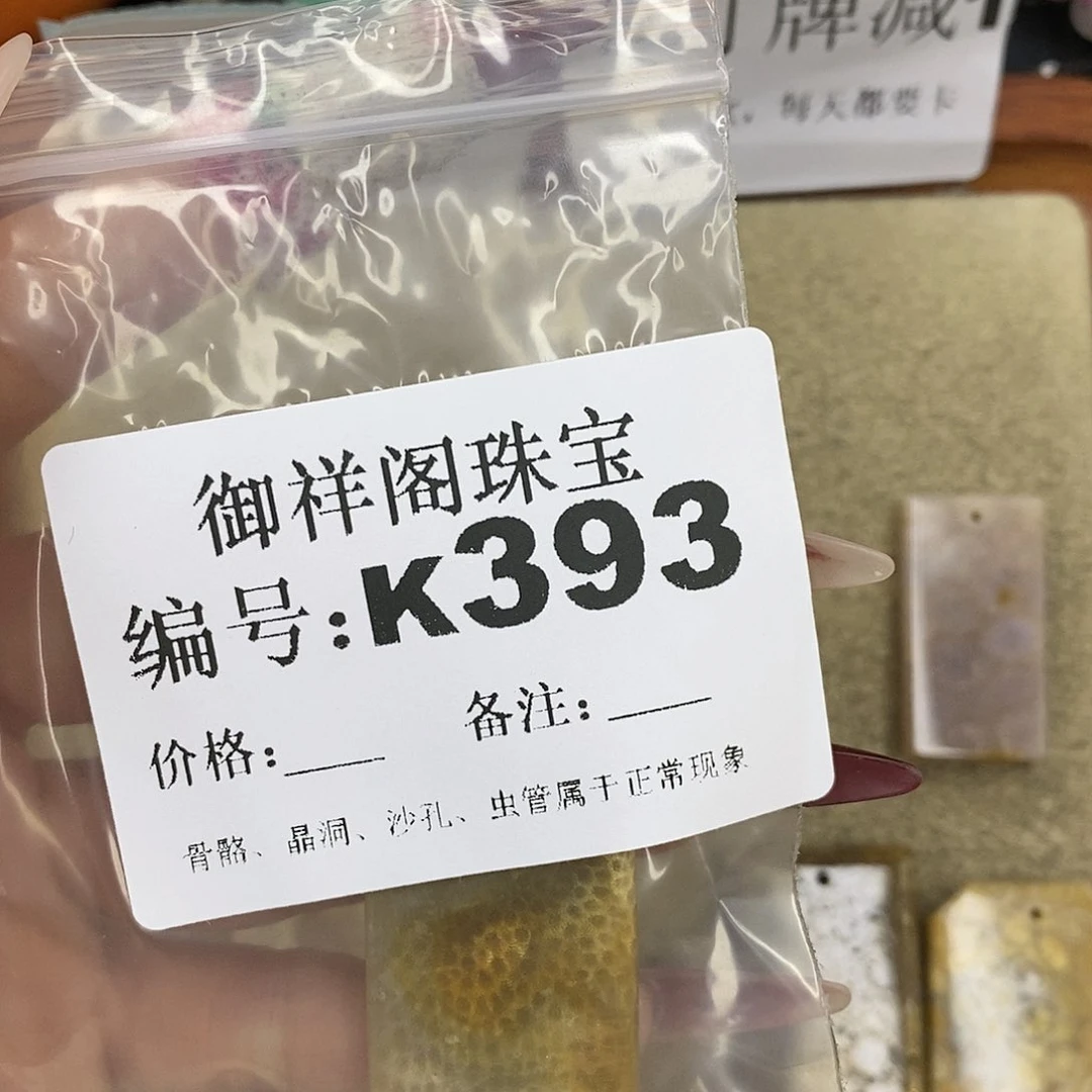 石英质玉吊坠(不含链)未镶嵌梓*