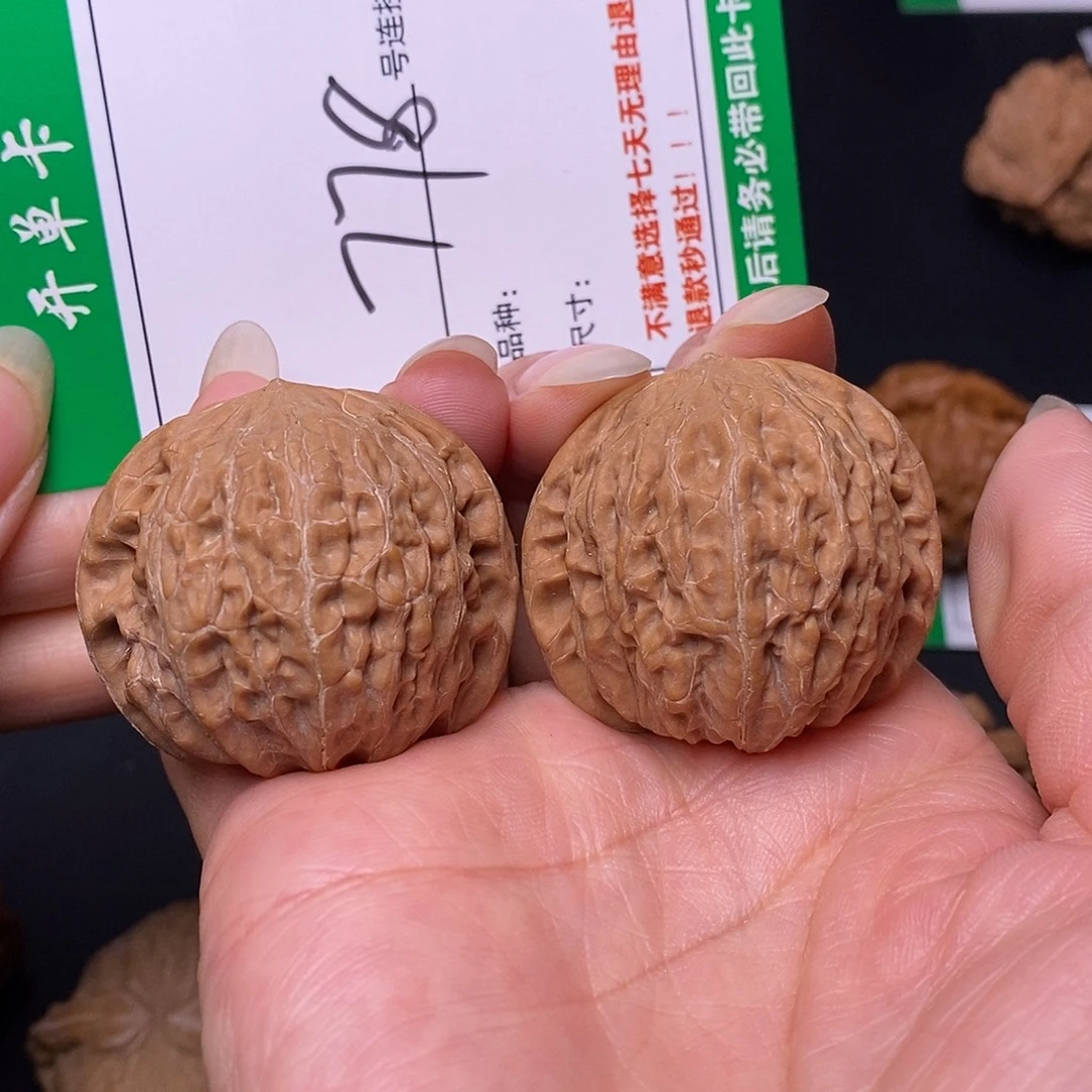 吊坠文玩核桃778铁锤3.9全品