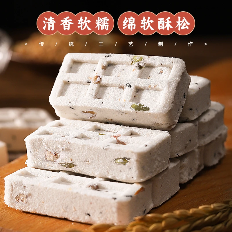 千丝坚果茯苓八珍糕整箱早餐传统糕点零食小吃健康粗粮代餐