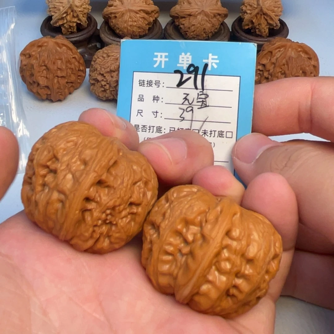 文玩核桃把件核桃