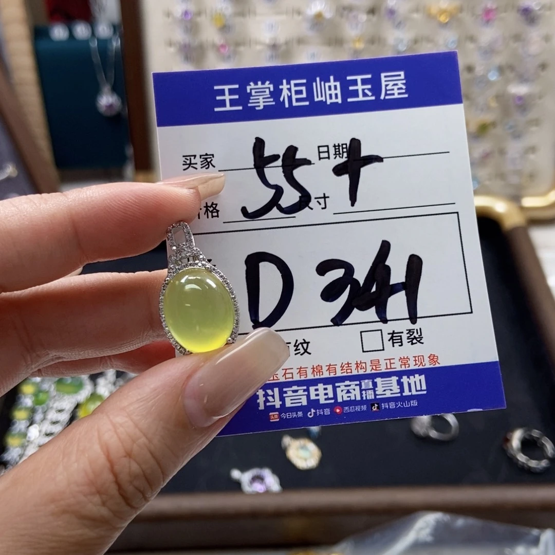 岫玉银S925镶嵌吊坠吊坠