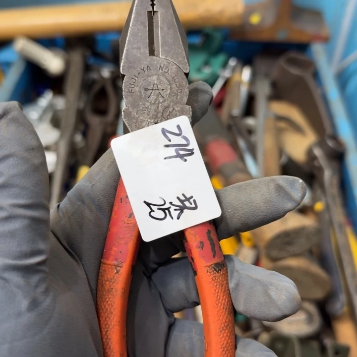 F***2家用五金工具一个