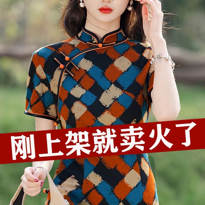 贵夫人复古格子短袖改良旗袍日常2025夏季新款洋气妈妈显瘦礼服裙