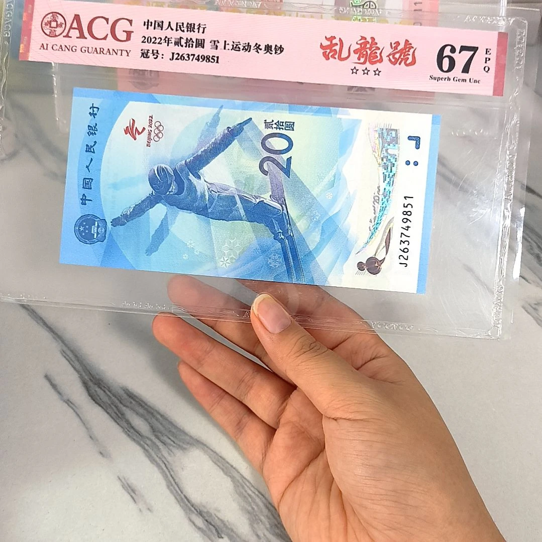 纸263749851 1-9 乱龙号，，，，，