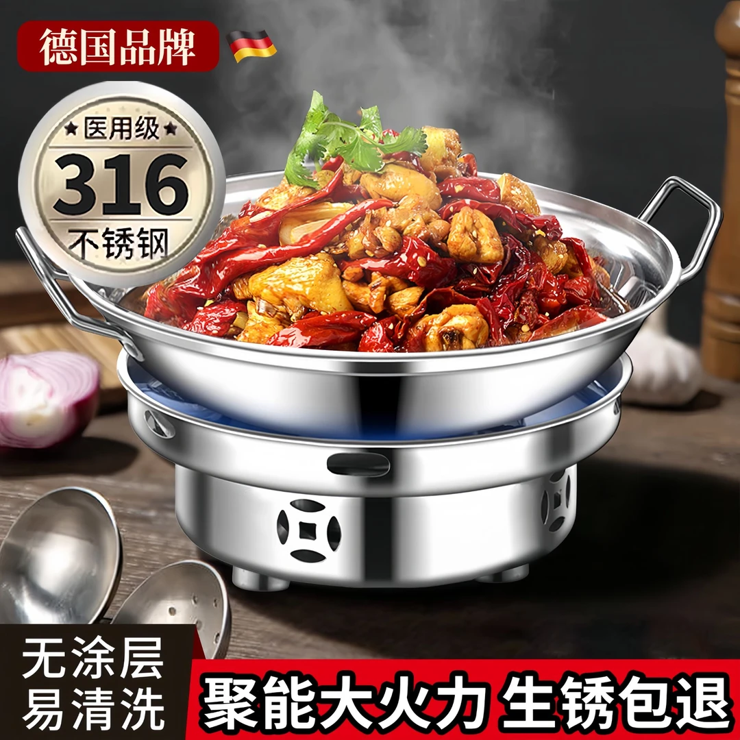 加厚不锈钢大号酒精炉家用商用小火锅宿舍炉子便携饭店适用干锅炉