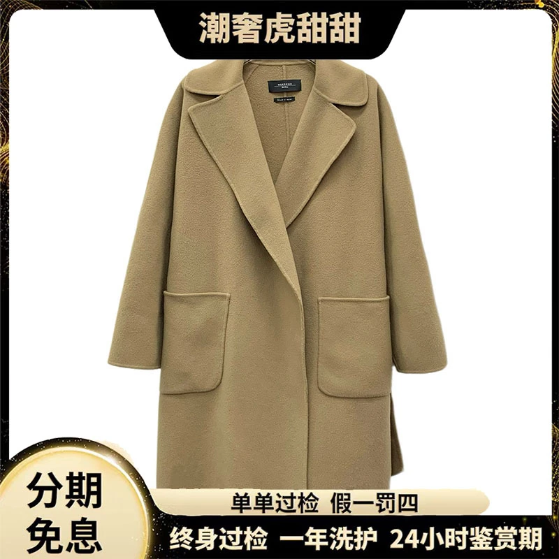 99新 MaxMara 绵羊毛翻领腰带款大衣/S码/JW0474  /潮奢虎